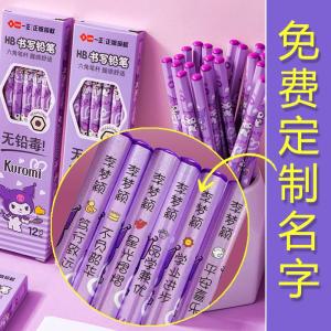 Graduation Day Personalized Pencil Kindergarten to Primary School Students Special Use Award Prize Single Color Graphite Pencil