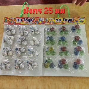 ลูกแก้วแผง มังกรหยก 25มิล (หินอ่อนลายเกล็ดมังกร) ชนิด แผงบรรจุ 12 ถุง/แผงเกรดA ลูกกลมมาตรฐาน