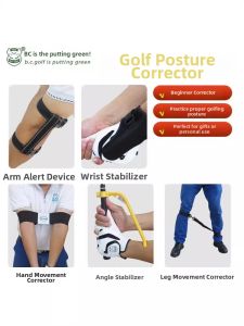 B·C·GOLF | Golf Posture Correction Aid