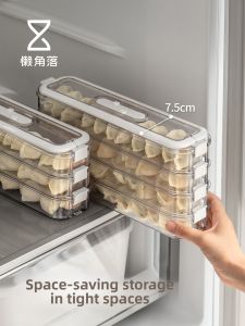 LANJIAOLUO | Refrigerator Freezing Fresh-keeping Food-grade Dumpling Storage Box