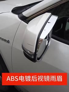 For Toyota RAV4 XA50 2019 2020 2021 2022 2023 2024 2025 RAV 4 Hybrid Car Rearview Side Mirror Rainproof Shell Cover Eyebrow Trim
