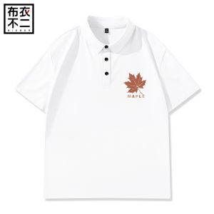 เสื้อโปโลคอตั้งแขนสั้นสีดำ ทรงหลวม ผ้าฝ้ายผสม เสื้อโปโลผู้ชายสไตล์ใหม่ปี 2025 สวมใส่สบายในฤดูร้อน เสื้อเชิ้ตแฟชั่น