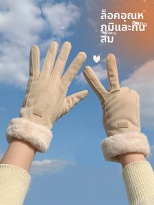Cgediao | Winter Warm Womens Gloves
