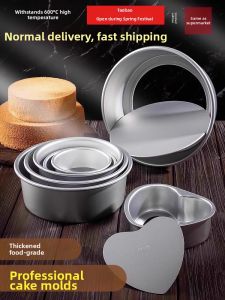 AMW | Round Springform Cake Mold Baking Tool