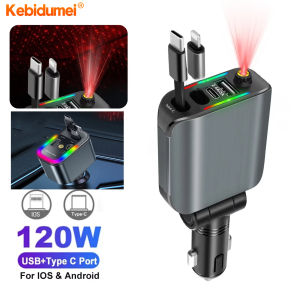 Kebidumei 4 in1 Retractable Fast Car Charger with Starlight in Auto Roof 120W USB C PD30W Adapter 2 USB Ports Car Chargers for OS Android Phones