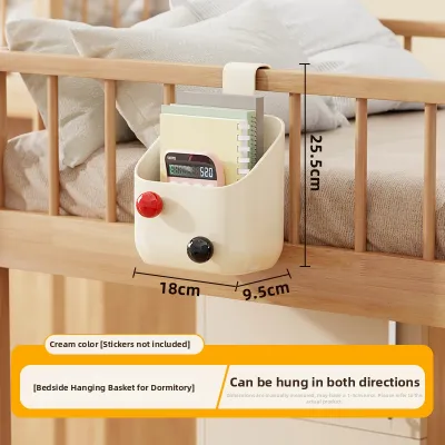 WUBUWEI | Baby Bed Storage Basket