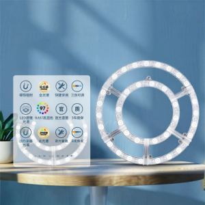 NVC | Circular Energy-saving Retrofit Light Module