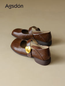 Agsdon | Brown Mary Jane Leather Flats Soft