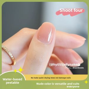 CHUBEISHI | White-Enhancing Quick-Drying Long-Lasting Nail Polish