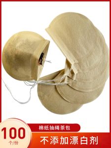 Food Grade Wooden Pulp Paper Tea Bag One Time Filtering Bag for Brewing Tea Empty Bag with Pull Cord Office Home Use