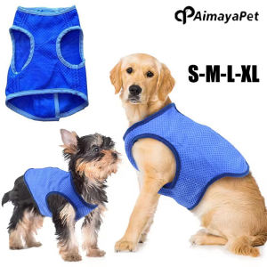 AIMAYAPET Dog Cooling Vest: A Must-Have for Puppy Outdoor Sports