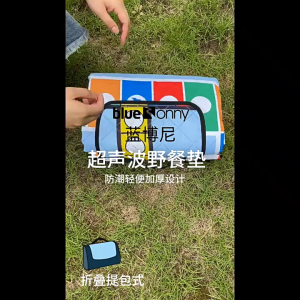 【SG Stock】Picnic Mat Moisture-proof Mats Outdoor Supplies Tent Mat Grass Mats Portable Picnic Cloth