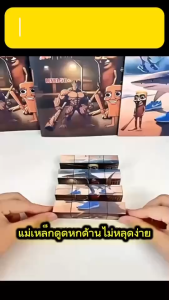 บล็อกแม่เหล็ก tung tung tung sahur toy บล็อกตัวต่อ รูปแบบ 6ด้าน 16 ชิ้น ทุงทุงทุงซาฮุราท จิ๊กซอว์ puzzle เสริมสร้างจินตนาการ สำหรับเด็ก ของเล่นเสริมการเรียนรู้