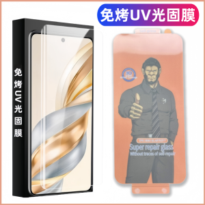 Ultrasonic Wave Fingerprint iQOO13Pro No Baking Curved Surface Hardening Film Suitable for iqoo8/10Pro/11Pro/12Pro/9Pro/5Pro High Definition UV Light Hardening Film Gorilla Phone Protective Film