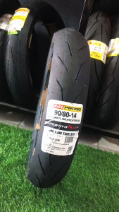 BAN ASPIRA TUBELESS PREMIO SPORTIVO RS 01  RING 14 RING 17