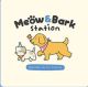 Meow&bark station