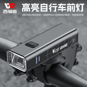 ไฟจักรยานสำหรับนักปั่นจักรยานสไตล์ตะวันตกไฟหน้าไฟฉายสำหรับขี่กลางคืนแสงเซ็นเซอร์อุปกรณ์สำหรับขี่จักรยานเสือภูเขา USB ชาร์จไฟได้