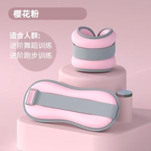 Invisible Sandbag Leg Weights for Running Strength Training Fitness Accessory Student Exam Special Sports Equipment