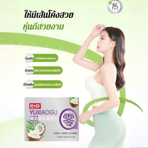 0 Addictives✨[ชงได้ 30 วินาที/กล่องเดียว ลดน้ำหนักได้ 5 กก.] กะทิลดไขมัน ข้าวโอ๊ตโปรไบโอติก กะทิ อุดมไปด้วยวิตามินและแร่ธาตุ เร่งการเผาผลาญ ควบคุมน้ำหนัก สุขภาพลำไส้ มื้ออาหารสำเร็จรูป