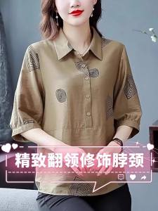 HUAXUNRAN | Áo Sơ Mi Ngắn Tay Có Cổ Thời Trang