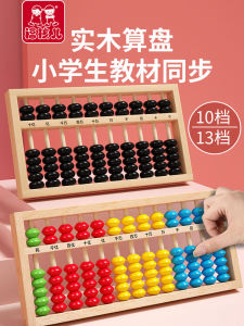 Phụ Kiện Học Tập Hình Học Bằng Gỗ Thật Cho Trẻ Em Mẫu Giáo Và Tiểu Học Đồ Chơi Giáo Dục Cho Trẻ Em Dưới 15 Tuổi