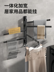 Balcony Clothes Hanger Organizer Wall Mounted No Drilling Bathroom Rotating Multi-Bar Towel Rod Clothes Drying Rack Storage Solution