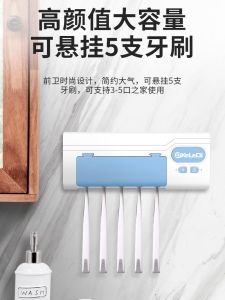 Smart Drying Toothbrush Sterilizer: A Comprehensive Guide