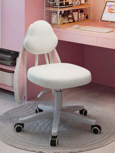 QYLIFE | Adjustable and Comfortable Study Chair