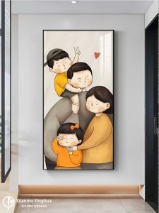Family Themed Entrance Background Wall Art