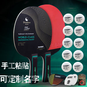 Handmade Ping Pong Paddle 5 Wood 2 Layer Carbon DIY Table Tennis Bat Straight Horizontal DIY Sports Fitness Fans Supplies