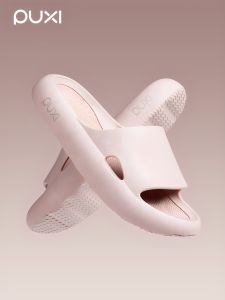 PUXI | Anti-slip Comfortable Silent Deodorizing Flip Flops
