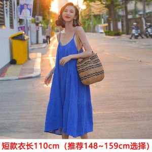 Klein Blue Beach Vacation Dress Long Strapless Gown Summer Travel Outfit round Neckline Loose Waist Phresh Style Womens Dress