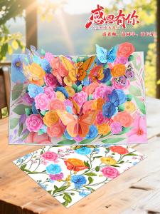 Thanksgiving Day 3D Creative Flower Bouquet Butterfly New Book Style Greeting Card for Teachers Festival Supplies Gifts