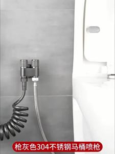 304 Stainless Steel Bidet Sprayer Set High Pressure Handheld Shattaf with Hose and Dual Outlet Faucet Valve