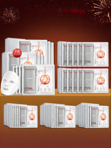 Marubi | Mặt Nạ Dải Băng Chống Nhăn Căng Da Dưỡng Ẩm Làm Dịu