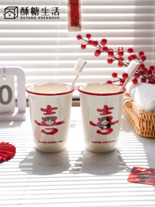 Wedding Couple Ceramic Toothbrush Cups Practical Marriage Happy Characters Porcelain Spout Cups Home Use Washing Cups