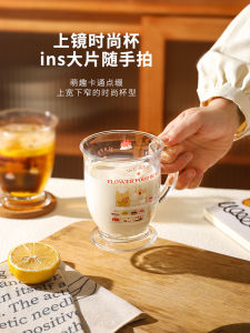 Shed Cute Cartoon Bear Glass Cup Small High-Looking Young Adult Heart Milky Tea Cup Household Milk Cup Juice Cup