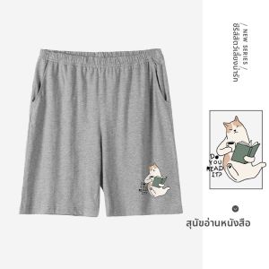 FuniBaoluo | กางเกงขาสั้นผ้าฝ้ายแท้สำหรับผู้ชาย ฤดูร้อน 2022 กางเกงขายาวทรงหลวมสบาย ๆ ลายการ์ตูน ทรงหลวม สวมใส่ในบ้าน