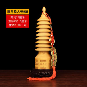 Walnut Wood Study Office Desk Decoration Nine Layer Thirteen Layer Plutus Tower Sculpture Traditional Chinese Style Carving