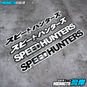 Bayshore Bumper Stickers Japanese Version Speed Hunter Speedhunters Stylish JDM Car Scratch Decoration Reflective Sticker