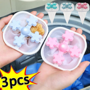 YESPERY ถุงกรองการซักผ้าใช้ซ้ำได้แบบพกพาสำหรับเครื่องซักผ้าขนสัตว์เลี้ยงดักเก็บรวบรวมกระเป๋าตาข่ายสกปรกตาข่ายกรอง Bola Laundry ผมแบบลอยน้ำได้