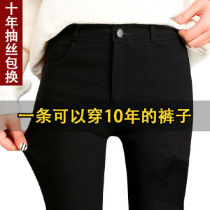 กางเกงขายาวทรงสลิมฟิตผ้ากำมะหยี่บางสำหรับผู้หญิง กางเกงขายาวทรงสลิมฟิตสีดำ กางเกงขายาวทรงสลิมฟิตสำหรับผู้หญิง ทรงสลิมฟิต กางเกงขายาวทรงสลิมฟิต