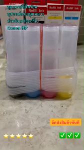 แท้งค์ชุดแท้งค์แคนนอนพร้อมอุกรณ์แท้งค์เปล่าTank