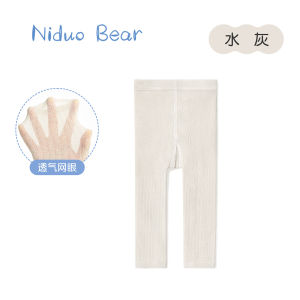 Nido Bear Girls Leggings Thin Mesh Pants Summer Childrens Tights Baby Pantyhose Outdoor Wear Casual Style Long Velvet Cotton