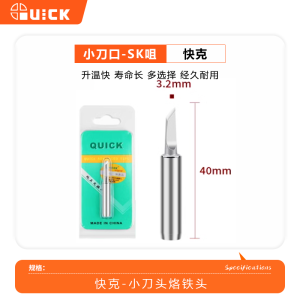Quick Original K Type Welding Iron Head Universal Sharp Point Blade Type Soldering Iron Head for Electric Welding Hardware Tools
