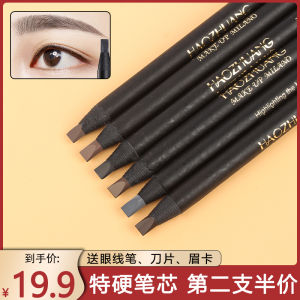 Long-Lasting Waterproof Sweat-Proof Hard-Core Eyebrow Pencil for Women Durably Colored Easy-To-Use Natural 3D Effect Eyebrow Pen