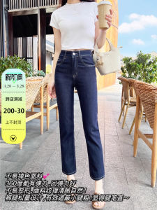 Non-Fading Deep Blue High Waist Straight Leg Denim Womens Elastic Slimming Nine-Tenths Short Size Smoke Tube Pants