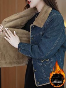 New Trendy Exclusive Thickened Denim Jacket