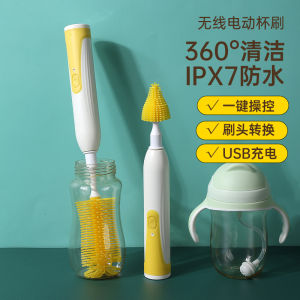 Electric Silicone Straw Bottle Brush Cup Cleaner Baby Nipple Set Multifunctional Dishwasher Safe ABS Material for Kitchen Use