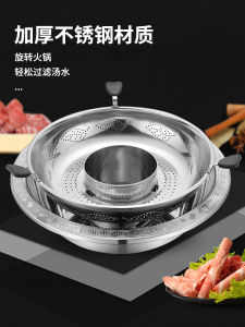 Thickened Stainless Steel Pots Adjustable Rotary Hot Pot Home Use and Commercial Use Deepening Two-Flavor Hot Pot Two-Flavor Hot Pot Hot Pot